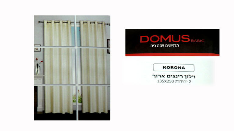 וילון הצללה ארוך 2 כנפיים - DOMUS Korona