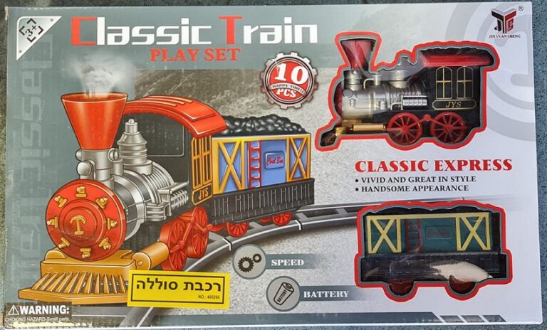 רכבת נוסעת על מסילה