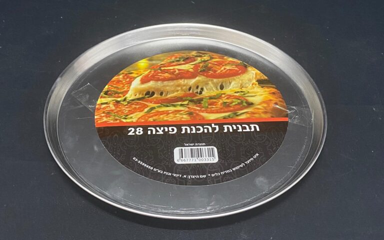 ⁦מגש אלומיניום עגול 28 ס"מ⁩ – תמונה ⁦2⁩