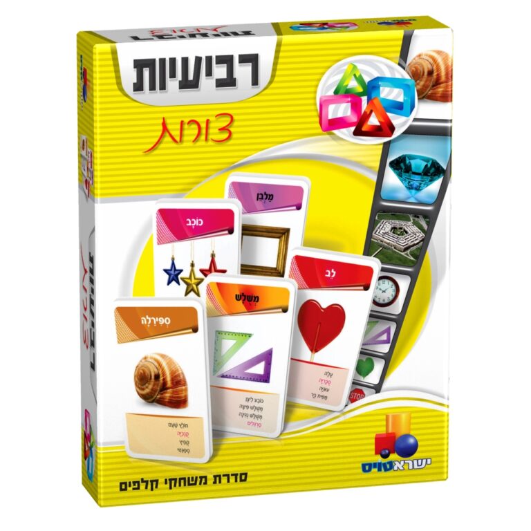 רביעיות - צורות