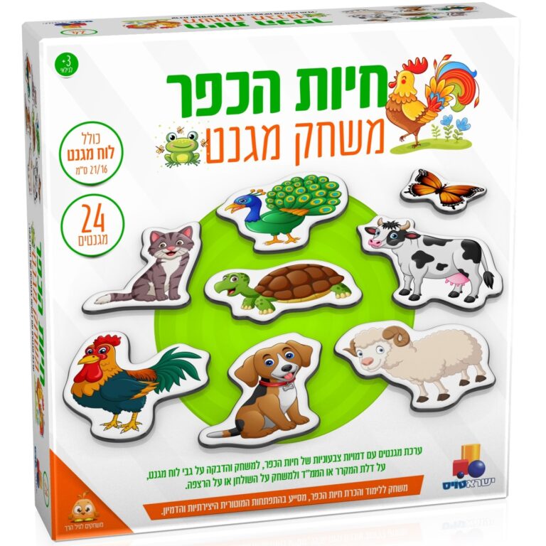 משחק מגנט חיות הכפר