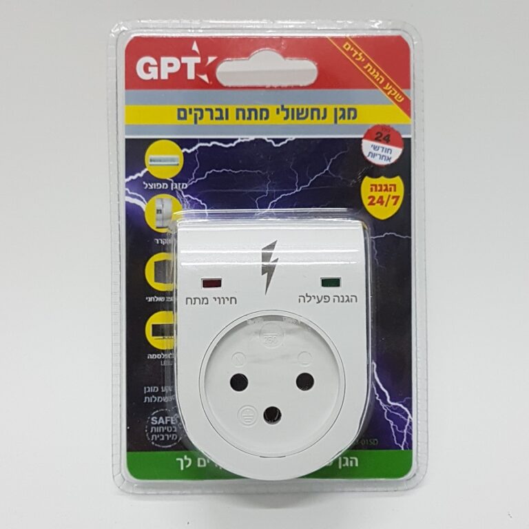 מגן ברקים תקע שקע