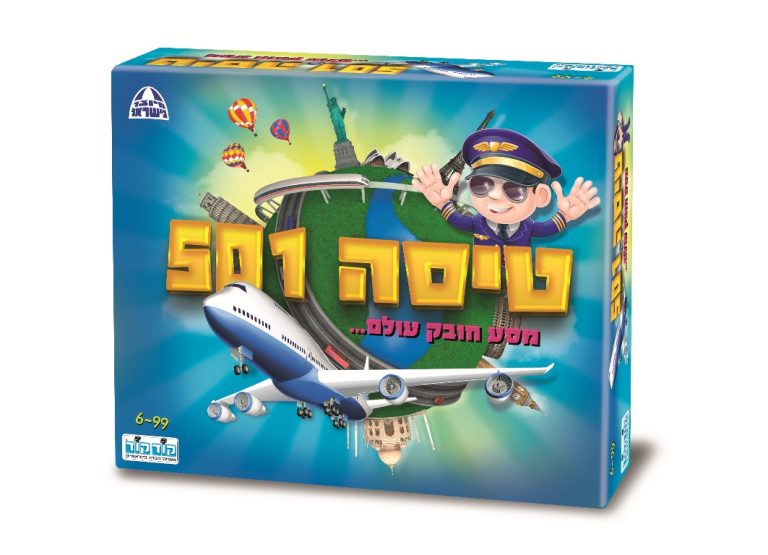 טיסה 501 משחק קופסה