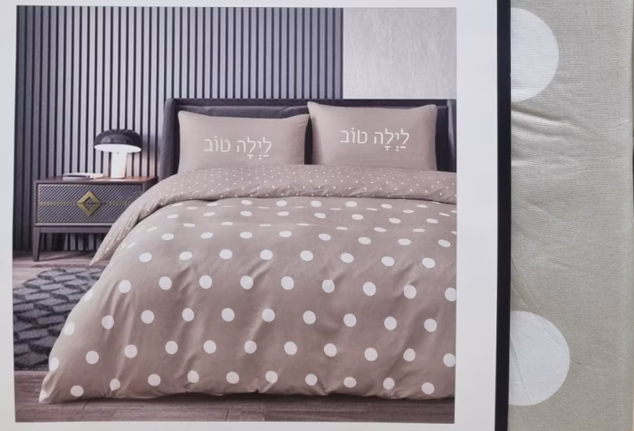 ⁦סט מצעים קומפלט מיטה וחצי 100% סאטן אלקמט במבחר צבעים דגם פונטנה⁩ – תמונה ⁦4⁩