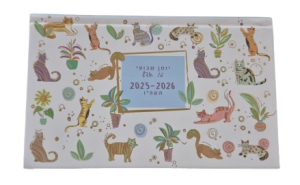 יומן שבועי כריכה קשה מלבני כ- 17X11 ס"מ - חיות מוזהב