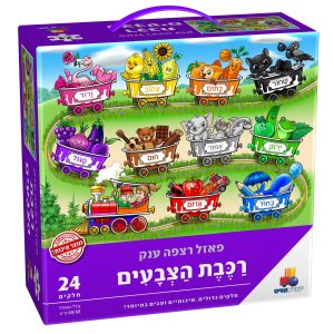 פאזל רצפה ענק 24 חלקים - רכבת הצבעים