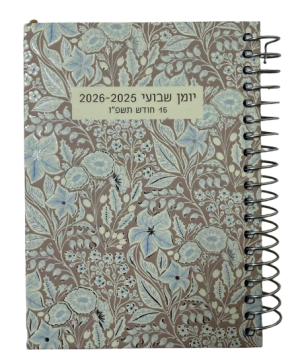 יומן ארגונית שבועי ספירלה פרחוני 12X10 ס"מ