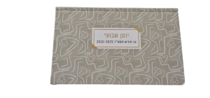 יומן שבועי כריכה קשה מלבני כ- 17X11 ס"מ - מיקי מאוס